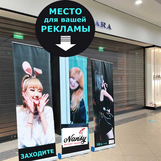 Наша реклама на уход Calvin Klein , премиум бренда Chanel