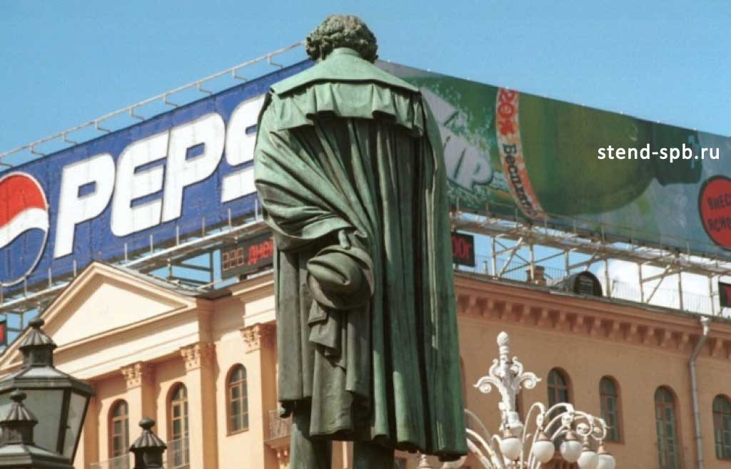 В согласовании вывески pepsi отказано - причина: Размещение на объектах культурного наследия