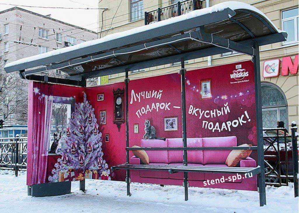Рекламные баннеры на остановке Whiskas не согласованы - причина: Использование превосходной степени