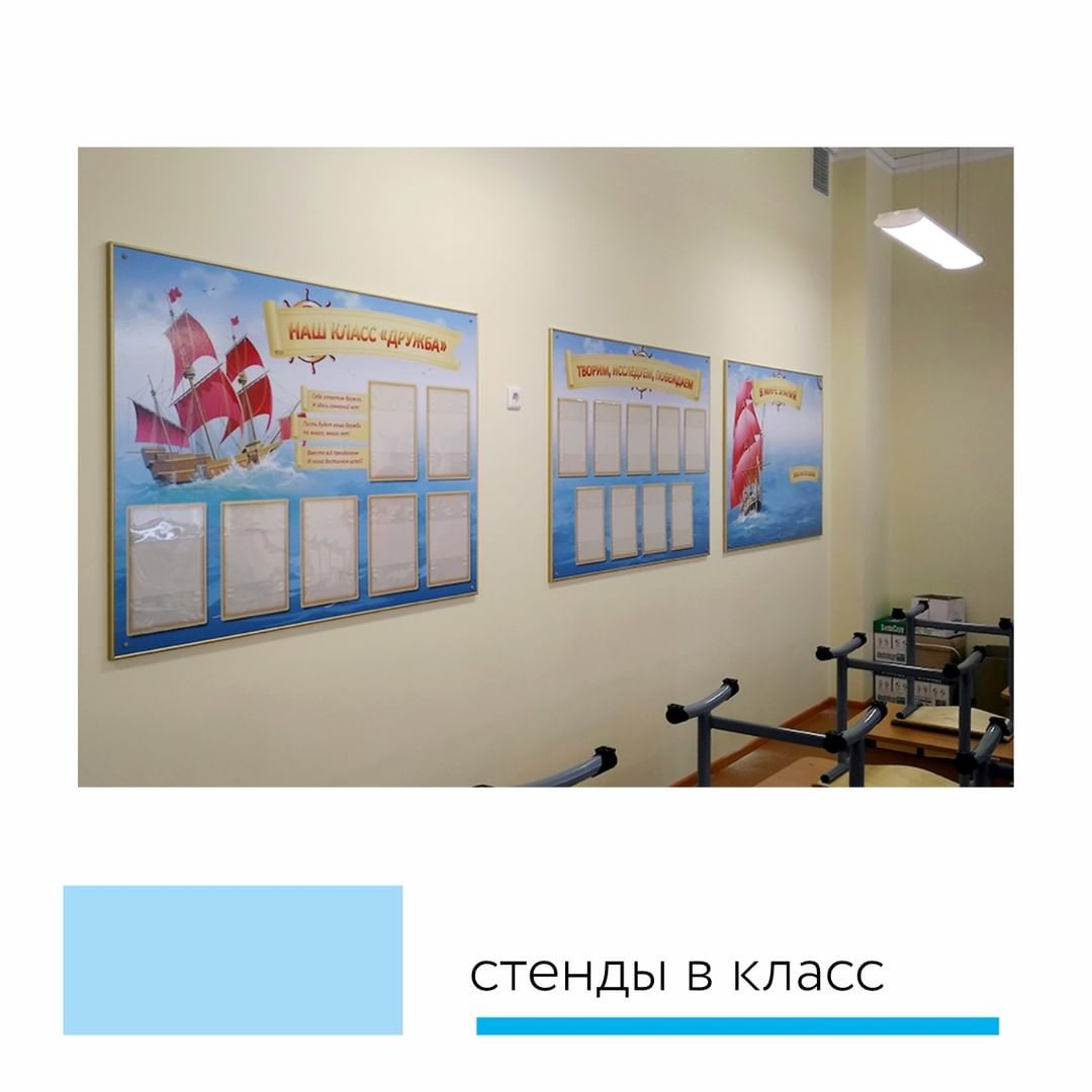 Классный уголок для начальной школы как продолжение традиций детского сада