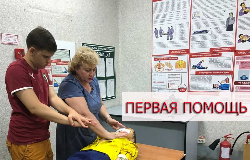 Стенды по охране труда: оказание первой медицинской помощи