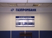 Наши работы - информационные стенды
