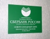 Наши работы - информационные стенды