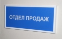 Наши работы - информационные стенды