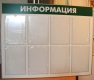 Наши работы - информационные стенды