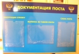 Наши работы - информационные стенды