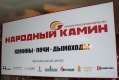Наши работы - информационные стенды