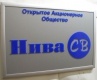 Наши работы - информационные стенды