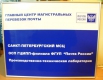 Наши работы - информационные стенды