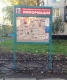 Наши работы - информационные стенды