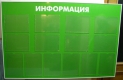 Наши работы - информационные стенды
