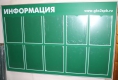 Наши работы - информационные стенды