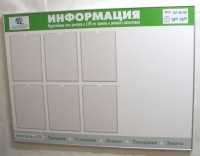 Информационные щиты с карманами для компании «AUTO HELP»