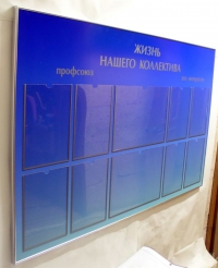 Требования к оформлению стендов, вывесок и др. с марта 2026