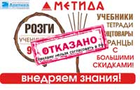 13 причин отказа в разрешении на наружную рекламу с фото-примерами