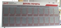 Каким должен быть уголок потребителя в местах общепита