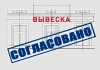 Требования и рекомендации