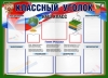 Требования и рекомендации